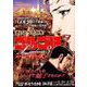 ゴルゴ13フォアレディーズ 3（My First Big SPECIAL） [ムックその他]