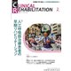 JOURNAL OF CLINICAL REHABILITATION (クリニカル リハビリテーション) 2019年 02月号 [雑誌]