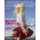 sesame (セサミ) 2019年 03月号 [雑誌]