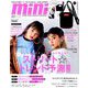 mini (ミニ) 2019年 03月号 [雑誌]
