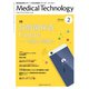 Medical Technology (メディカル テクノロジー) 2019年 02月号 [雑誌]