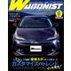 WAGONIST (ワゴニスト) 2019年 03月号 [雑誌]