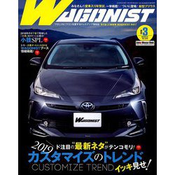WAGONIST (ワゴニスト) 2019年 03月号 [雑誌]