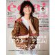 eclat (エクラ) 2019年 03月号 [雑誌]