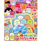 キャラぱふぇ 2019年 03月号 [雑誌]