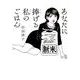 あなたに捧げる私のごはん(バーズコミックススペシャル) [コミック]
