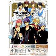 TSUKIPRO THE ANIMATION 1 特装版(IDコミックス ZERO-SUMコミックス) [コミック]