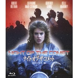 ヨドバシ Com ナイト オブ ザ コメット Hdリマスター版 Blu Ray Disc 通販 全品無料配達