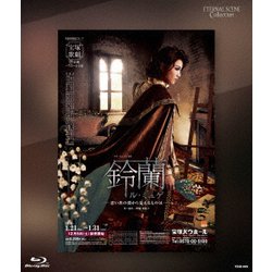星組宝塚バウホール公演　ミュージカル・ロマン『マノン』 Blu-ray