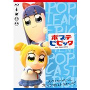 ポプテピピック スペシャルイベント ~POP CAST EPIC!!~