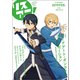リスアニ！vol.36 [ムックその他]