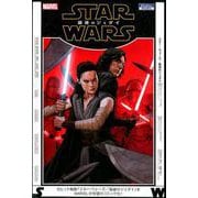 スター・ウォーズ/最後のジェダイ [コミック]