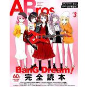 ANIME Bros.＃3 [ムックその他]