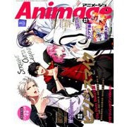 アニメージュ 2019年 03月号 [雑誌]