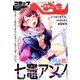 コミックヘヴン 2019年 3/10号 [雑誌]