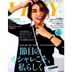 バッグinサイズ VERY 2019年 03月号 [雑誌]