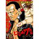 ヤングキング BULL(ブル) 2019年 03月号 [雑誌]