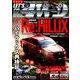 LET'S GO (レッツゴー) 4WD 2019年 03月号 [雑誌]