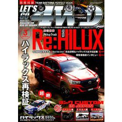 LET'S GO (レッツゴー) 4WD 2019年 03月号 [雑誌]