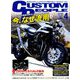 CUSTOM PEOPLE (カスタム ピープル) 2019年 04月号 [雑誌]