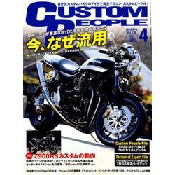 CUSTOM PEOPLE (カスタム ピープル) 2019年 04月号 [雑誌]