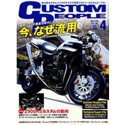 CUSTOM PEOPLE (カスタム ピープル) 2019年 04月号 [雑誌]
