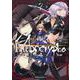 Fate/Apocrypha 7（角川コミックス・エース） [コミック]