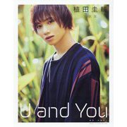 U and You（写真集） [単行本]