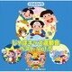 じゃぽキッズ運動会ベストVol.5