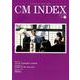 CM INDEX No.394(January2019) [ムックその他]