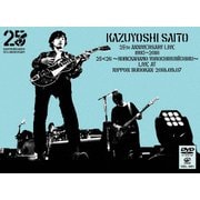 KAZUYOSHI SAITO 25th Anniversary Live 1993-2018 25<26 ~これからもヨロチクビーチク~ Live at 日本武道館 2018.09.07