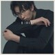伊万里有／My Love Is...
