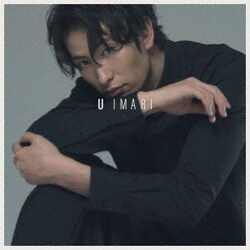 伊万里有／My Love Is...