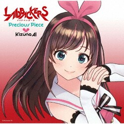 Kizuna AI／Precious Piece (劇場オリジナルアニメ「LAIDBACKERS-レイドバッカーズ-」主題歌)