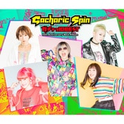 ガチャっ10BEST 中級編