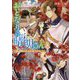おとなりの晴明さん〈第4集〉―陰陽師は月の女神と出逢う(メディアワークス文庫) [文庫]