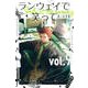 ランウェイで笑って（9）(講談社コミックス) [コミック]
