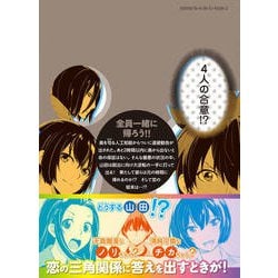 ヨドバシ Com レッツ ラグーン 6 ヤングマガジンコミックス コミック 通販 全品無料配達