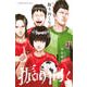 振り向くな君は 上 新装版（少年マガジンコミックス） [コミック]