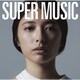 集団行動／SUPER MUSIC