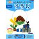 くまのがっこうドリルすうじやさしい-4・5・6歳 [ムックその他]