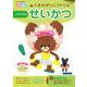 くまのがっこうドリル　せいかつ　にゅうもん [全集叢書]