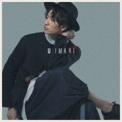 伊万里有／My Love Is...