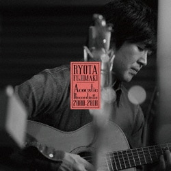 藤巻亮太／RYOTA FUJIMAKI Acoustic Recordings 2000-2010