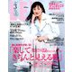 LEE (リー) 2019年 03月号 [雑誌]