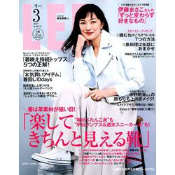 LEE (リー) 2019年 03月号 [雑誌]