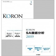 KEiSAtsu KORon (警察公論) 2019年 03月号 [雑誌]