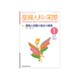 産婦人科の実際 2019年 01月号 [雑誌]