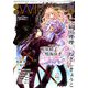 小説 Wings (ウィングス) 2019年 03月号 [雑誌]