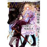 小説 Wings (ウィングス) 2019年 03月号 [雑誌]